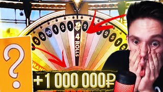 ПОДНЯЛ 1000000 РУБЛЕЙ  МОНОПОЛИЯ НА UpX  ЛЮТЫЙ ЗАНОС MONOPOLY LIFE [upl. by Sikes134]