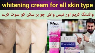 best whitening cream and face wash  whitening cream and face wash review [upl. by Merat]