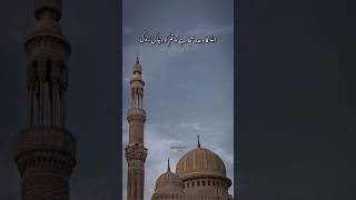 Allah ka wada Sacha h allah islamicvideo islamicshorts [upl. by Palm]