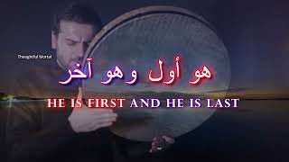 Sami Yusuf Ilahana  English and Arabic lyrics [upl. by Euqinotna]