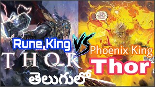 Rune King Thor vs Phoenix Old king thor in telugu  Madhu comic universe MCU [upl. by Darrel]