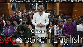 SSC Spoken English Class 4 [upl. by Lauree677]