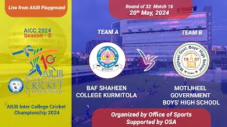 AICC 2024 LIVE  ROUND OF 32 MATCH16  BAF SHAHEEN COLLEGE KURMITOLA vs MOTIJHEEL GOVT BOYS SCHOOL [upl. by Akeit531]