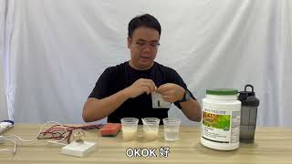 Nutrilite  Protein and Bodykey Demo [upl. by Omari]