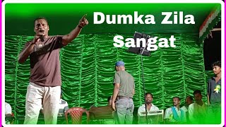 Dumka Zila Sangat Santali Song  Stephen Tudu Orchestra Program 2024 [upl. by Mildrid102]