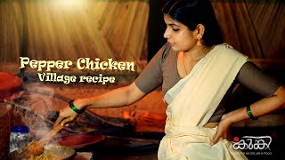 Kerala Style Black Pepper Chicken with Puttu  Kunki  Kerala lifestyle [upl. by Gniw]