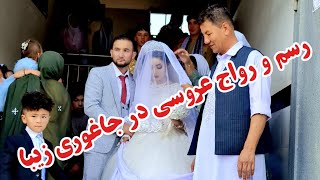 Journey into Romance Exploring Traditional Wedding Customs in Afghanistan [upl. by Nuri]