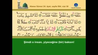 3  Abese Suresi Hatmi Şerif DVD [upl. by Yud823]