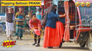 Best of Popping Balloon Prank Funny REACTION  Ting Fun PRANK 2023  ComicaL TV [upl. by Juline862]