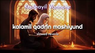 kalamil qadrin mashiyundslowed  reverb kadhayil vannone song trending slowedreverb reels [upl. by Wendalyn]