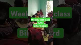 Ye ankhe ye masti shortfeed education testpreparation trending virelshorts biharboard [upl. by Yenhpad]