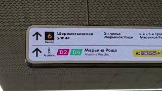 New animated scoreboard in Moscow metro  underground  subway 🚇 [upl. by Ylluz]