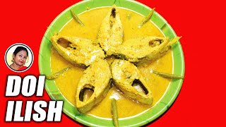 দই ইলিশের সেরা রেসিপি সবচেয়ে সহজে  Perfect Doi Ilish Recipe  Hilsa Fish Recipe  Shampas Kitchen [upl. by Toolis]