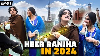 Heer Ranjha in 2024  Ukasha Gull amp Waheed Lala  Episode 01  Suno Digital [upl. by Sadonia]