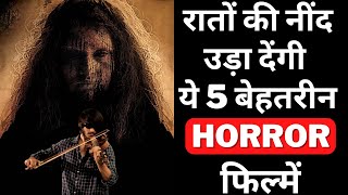 Top 5 Best South Indian Horror Movies  South Horror Mystery Thriller Movies  Filmy Counter [upl. by Shotton806]