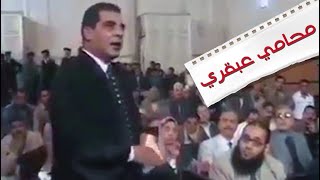 محامي عبقري يكشف كذب وإفتراء ضابط مباحث علي المجني عليه أمام هيئة المحكمة [upl. by Scarface]