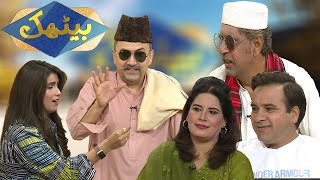 Comedy Program  Hindko Tappy Mahiye  Song  Baithak  7th Aug 2024  KAY2 TV [upl. by Voleta]