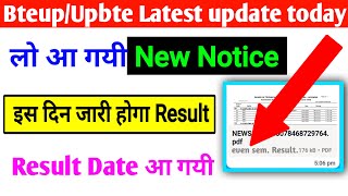 Bteup June Exam 2024 Result Official Date  Bteup Even Sem Exam 2024 Result  Bteup Official News [upl. by Yojenitsirk]