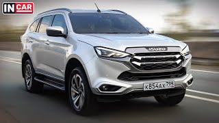 Внедорожник ISUZU MUX в России  Комплектации и оснащение  Сколько стоит [upl. by Nynnahs538]