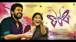 Premam 2015 Malayalam 1080p [upl. by Pack505]