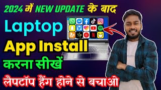 How To Download App in Laptop  PC Me App Download Kaise Kare  How to Install App in Laptop  Pc [upl. by Sansone726]