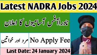 NADRA Jobs 2024  Latest Nadra Jobs in Pakistan 2024 Apply Online  Sanam Dilshad [upl. by Htebsil]