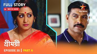 শ্রীময়ী  Episode 35  Part A [upl. by Clite308]