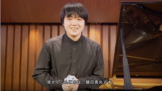 【10 minutes concert】第5回 ピアノ藤田 真央 ショパン舟歌 Op60 CT6 嬰ヘ長調 [upl. by Aratahs]