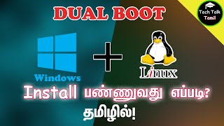 How to install dual boot operating system windows10 and ubuntu in tamil [upl. by Constanta689]