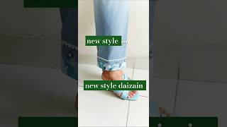 new tricks sewing trending dailyshorts shortvideo ytshortsshortsfeed [upl. by Jaworski444]