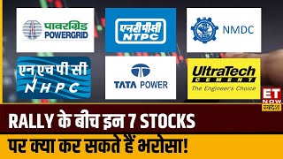 Market Power Play  Rally के बीच क्या इन 7 Stocks पर कर सकते हैं भरोसा जानें नाम और Target Price [upl. by Annoed]