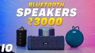 5 BEST Bluetooth Speakers Under 3000 in 2024 India⚡BUDGET🔥Best Bluetooth Speaker Under 3000 in 2024 [upl. by Meekar]