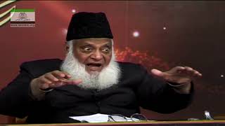 SeerateKhairulAnnam HD  Lecture 1  Dr Israr Ahmed [upl. by Cardinal209]