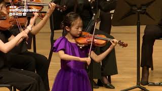 O Rieding Concerto in b minor op 35 III Allegro Moderato  Violin 김나율│제 6회 루체현악앙상블과 함께 하는 협주곡의밤 [upl. by Arihat]