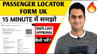 How To Fill Passenger Locator Form Uk  Passenger Locator Form UK [upl. by Eyma]