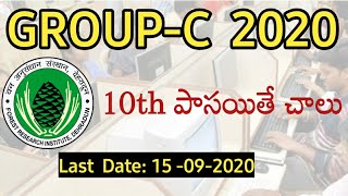 10TH చదివితే చాలు  GROUP  C ఉద్యోగాలకి Notification విడుదల  LAST DATE  15092020 [upl. by Orenid]