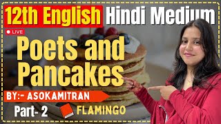 12th English  Poets and Pancakes by Asokamitran  Part2  Book  Flamingo With Madiha Maam [upl. by Occer457]