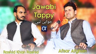 Pashto New Songs 2023  Jawabi Tappy جوابی ټپي Afsar Afghan amp Rashid Khan Rashid  Official Video [upl. by Salli]