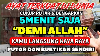 DZIKIR MALAM PEMBUKA REZEKI DZIKIR PENARIK REZEKI DARI SEGALA ARAH DOA CEPAT KAYA [upl. by Neal]