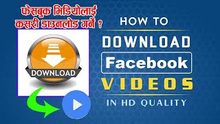 How to download Facebook Video in easy way  by sky computer [upl. by Aneed]