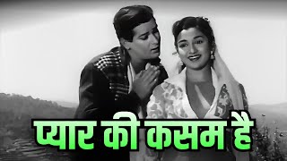 प्यार की कसम है  Pyar Ki Kasam Hai  Mohammed Rafi Hits  Asha Bhosle  Best Romantic Song  HD [upl. by Sturrock882]