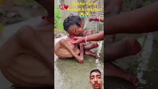 Dekho nahin kismat ki majburi song comedy sad music bollywood hindisong viralvideo funny 😭😭😭 [upl. by Marcille]