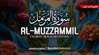 Surah Al Muzzammil سورة المزمل  أحمد خضر  Ahmed Khedr  وراحة نفسية  Sahih Ummah 4K [upl. by Rosemaria]