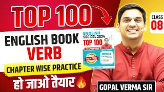 Verb For SSC Exams  Top 100 Selection Series  Class  08  By Gopal Verma ssc ssccgl english [upl. by Matthaeus]