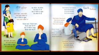 Sach Kehna  Ik Chota Bacha  Sikh Nursery Rhymes  Kikli [upl. by Anihsat]