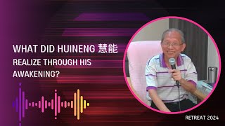 What did Huineng 慧能 realize through his Awakening [upl. by Mintz]