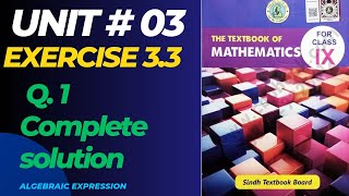 Exercise 33 Q1 Complete  Class 9th Math  Chapter no 3  Algebraic Expression  Sindh Board [upl. by Tate586]