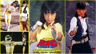 Bioman 超電子バイオマン Jun YabukiYellow Four  Fights Without Henshin 矢吹 ジュン イエローフォー変身なしの戦いシーン [upl. by Valora]