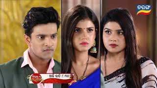 Sindurara Adhikara  Episodic Promo 925  7th June 2023  Odia Serial  Tarang TV [upl. by Anircam679]