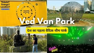 India’s First Vedic ParkVed Van Stunning fountain laser show New India Where To Go [upl. by Nuhsed]